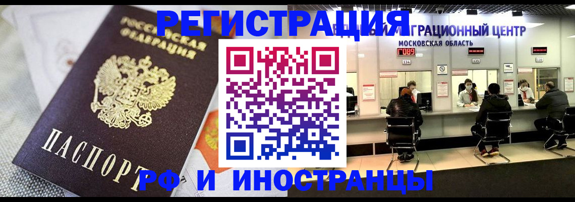 найти адрес прописки в Шебекино